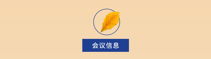 第四届 CSED 2018 中华口腔医学会口腔美学专业委员会第四次学术年会
暨第四届CSED 口腔美学优秀临床病例展评
暨山东省口腔种植第十二次学术年会日程，在口腔美学领域的学术引领、规范制定、人才培养等方面做出了重要的贡献。选手们的精采病例，“融合了口腔美学·融”的理念，多学科融合，为患者提供高质量的口腔美学治疗。
病例展评将邀请中华口腔医学会、北京大学口腔医学院、武汉大学口腔医学院、首都医科大学附属北京口腔医院、空军军医大学口腔医院、四川大学华西口腔医学院、中山大学光华口腔医学院、中南大学湘雅口腔医学院、南昌大学口腔医学院的专家教授现场点评。评委的犀利点评和选手的精彩回答，将收获更多专业知识与启发。  医爱网 医大爱思唯尔