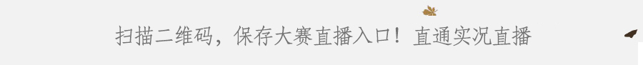 第四届 CSED 优秀口腔美学临床病例展评决赛病例汇报  医爱网 医大爱思唯尔