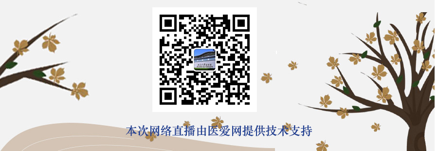 第四届 CSED 优秀口腔美学临床病例展评决赛病例汇报  医爱网 医大爱思唯尔