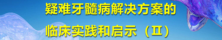 云讲坛