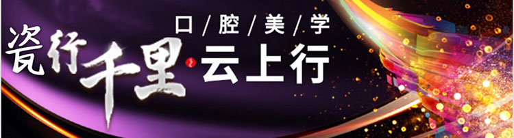云讲坛