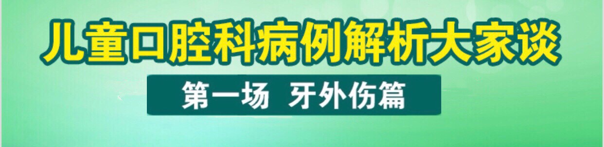 云讲坛