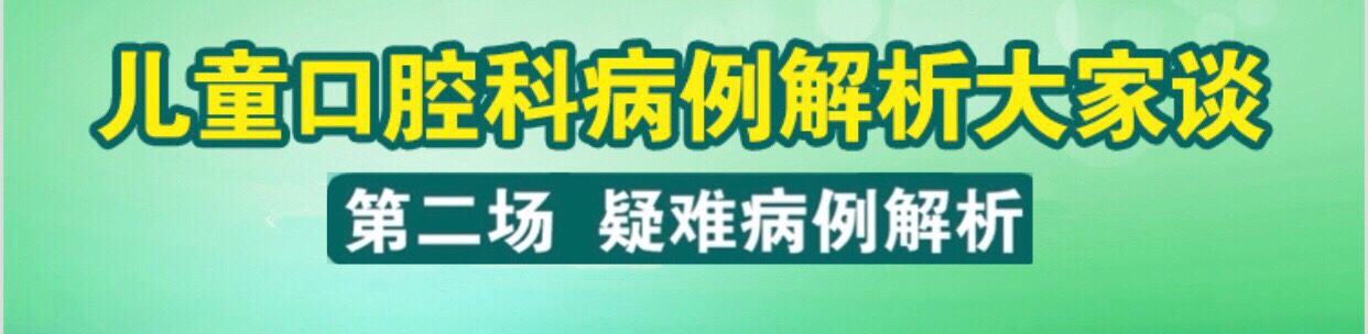 云讲坛