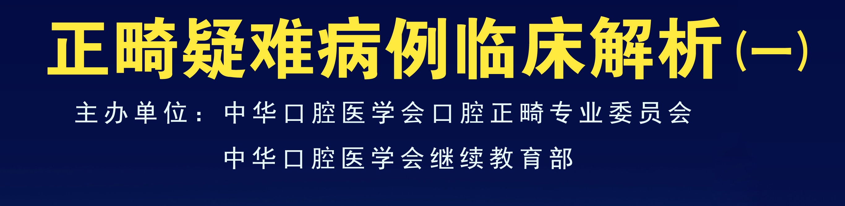云讲坛