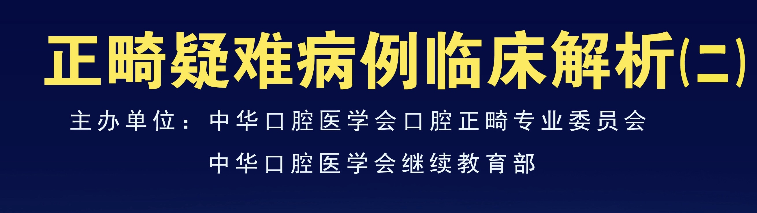 云讲坛