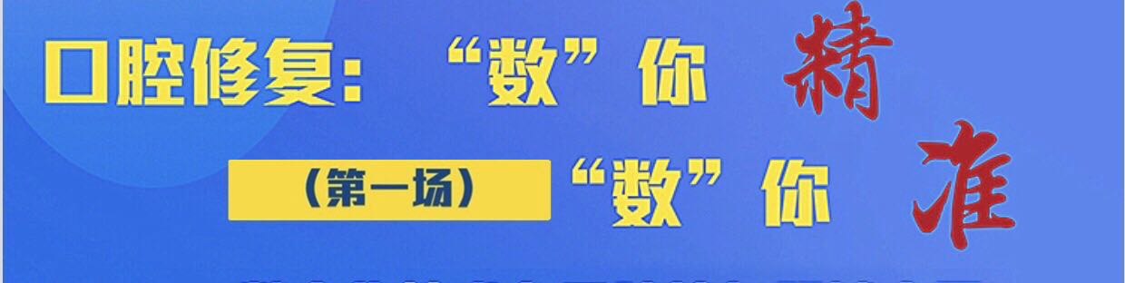 云讲坛