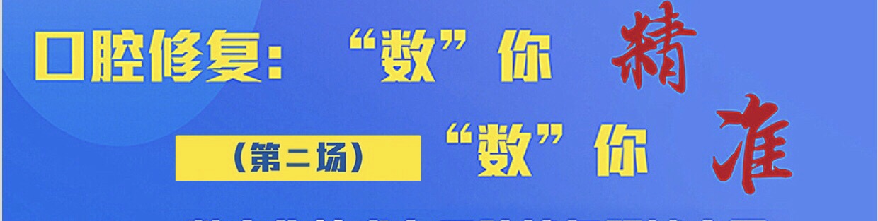 云讲坛