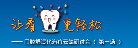 云讲坛