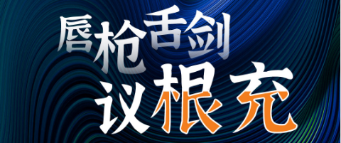 云讲坛